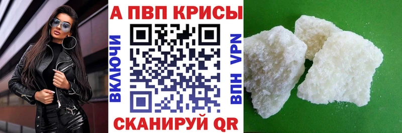 Магазины продажи наркотиков Курчалой ГАШ  hydra как войти  МЕФ  Конопля 