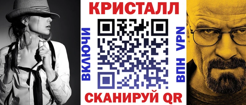 АМФ 97%  цены   Курчалой 