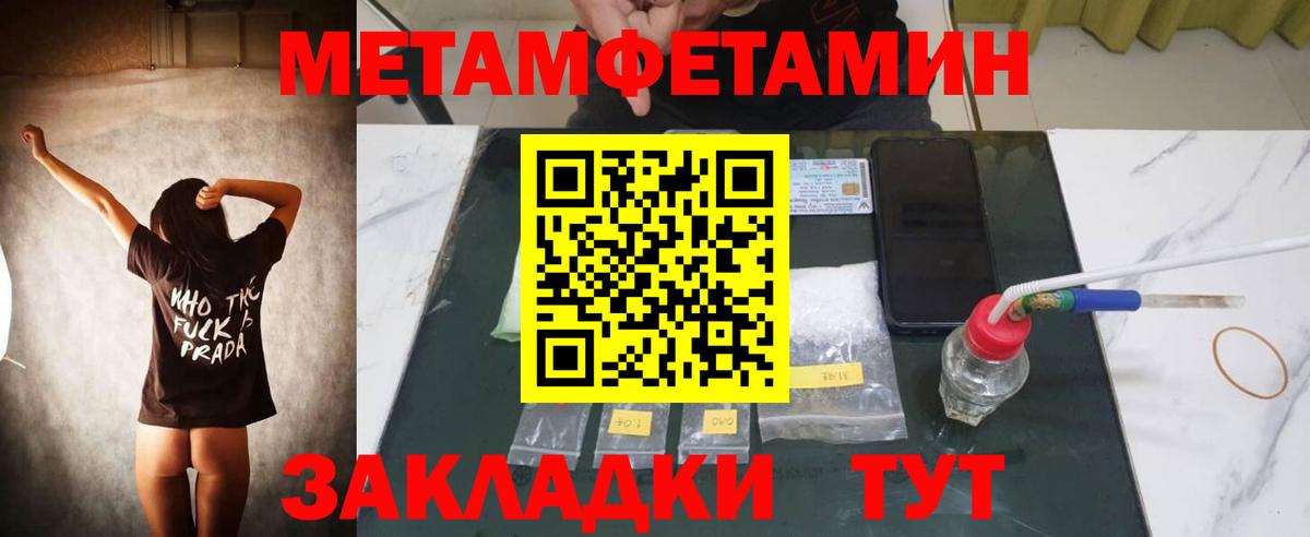 Amphetamine 98% Курчалой