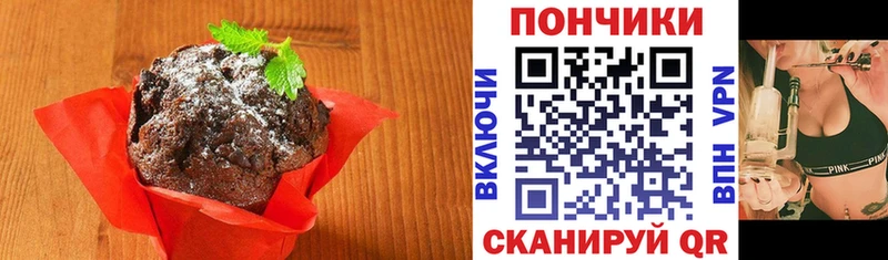 ссылка на мегу ссылки  где продают наркотики  Курчалой  Еда ТГК марихуана 