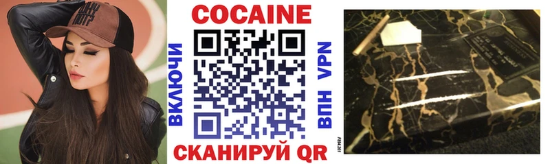 дарнет шоп  дарк нет официальный сайт  COCAIN 98%  Курчалой 