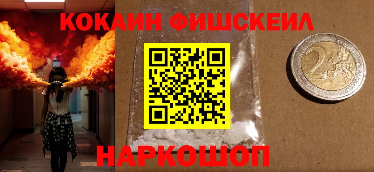 КОКАИН Колумбийский Курчалой