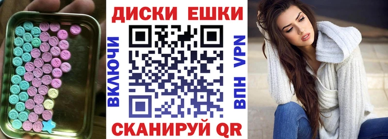 Ecstasy 250 мг  Курчалой 