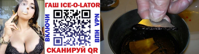 купить закладку Курчалой ГАШ hashish