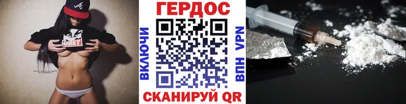 наркотики  Курчалой  ГЕРОИН Афган 