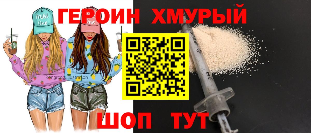 NBOMe  Вход с VPN  Марихуана  Метамфетамин  ГАШ  Меф кристаллы  MDMA  Курчалой  Кокаин 