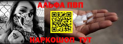 бошки Ипатово