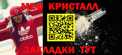 метамфетамин Ирбит