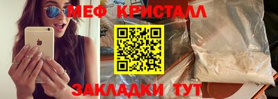 метамфетамин Ирбит