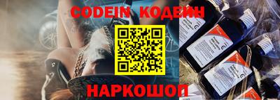 бошки Ипатово