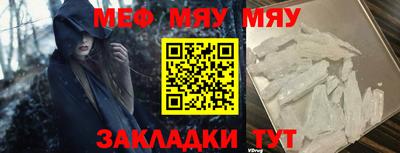метамфетамин Ирбит