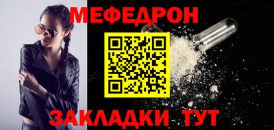 метамфетамин Ирбит