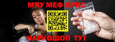 бошки Ипатово