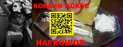 бошки Ипатово