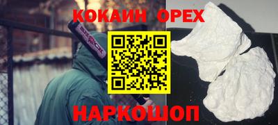 метамфетамин Ирбит