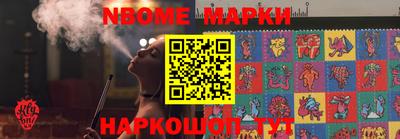 бошки Ипатово