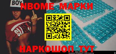 бошки Ипатово