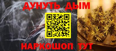 метамфетамин Ирбит
