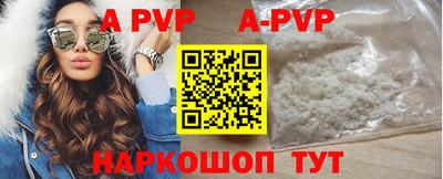 бошки Ипатово