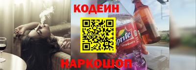 2c-b Ярцево