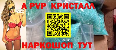 бошки Ипатово