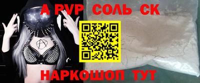 метамфетамин Ирбит