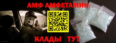 метамфетамин Ирбит