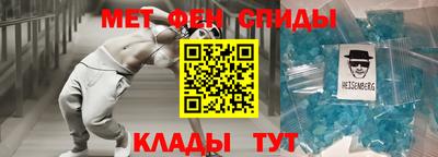 бошки Ипатово