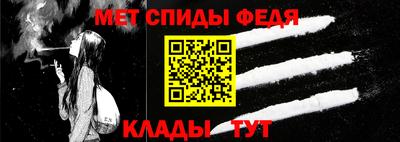 метамфетамин Ирбит