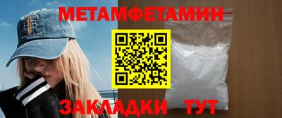 бошки Ипатово