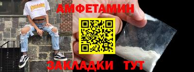 метамфетамин Ирбит