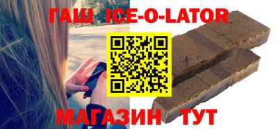 метамфетамин Ирбит
