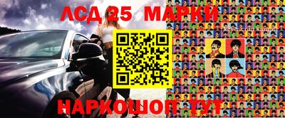 бошки Ипатово