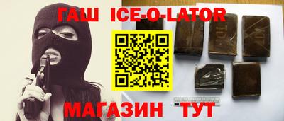 бошки Ипатово