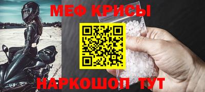бошки Ипатово