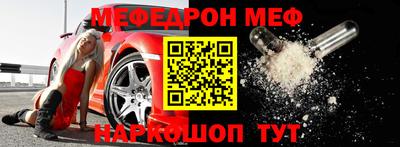 метамфетамин Ирбит