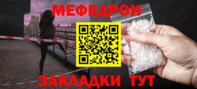 метамфетамин Ирбит