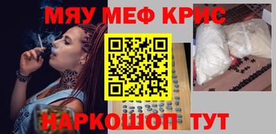 бошки Ипатово