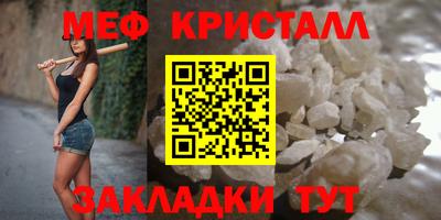 бошки Ипатово