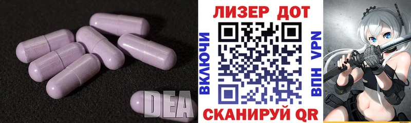 LSD-25 экстази кислота  хочу наркоту  Курчалой 