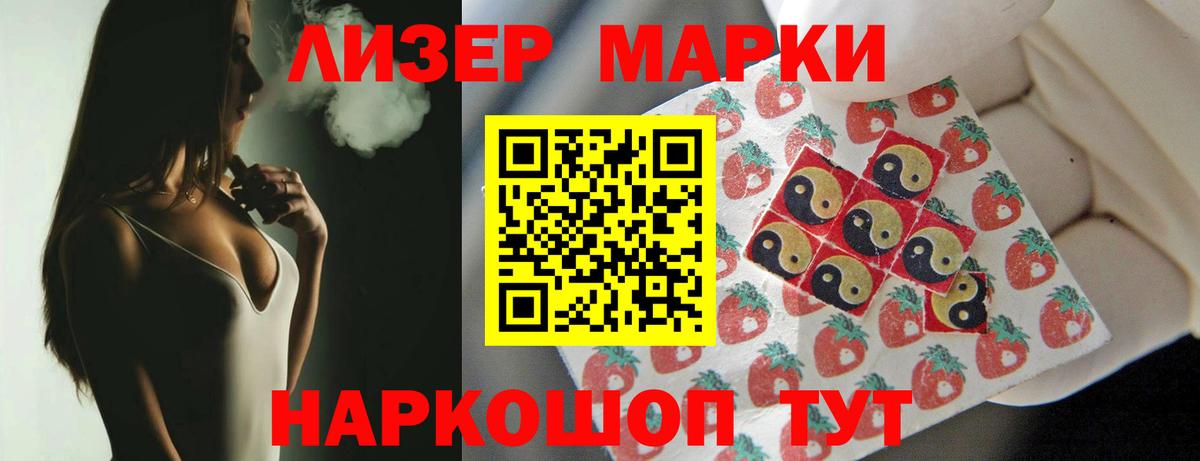 ЛСД экстази кислота  Вход с VPN  Курчалой  Лсд 25 экстази кислота 