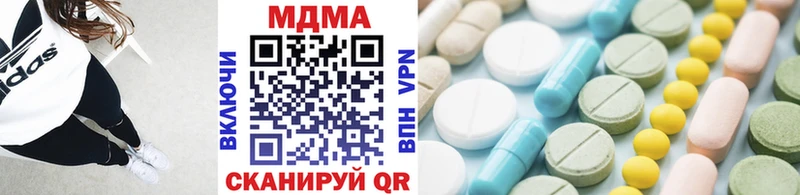 MDMA VHQ  площадка как зайти  Курчалой  закладки 