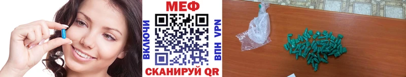 МЕГА как зайти Курчалой Мефедрон мука закладки