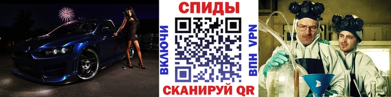 МЕТАМФЕТАМИН витя  Курчалой 