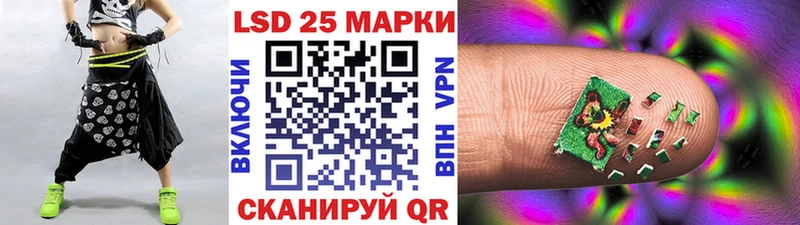 Марки 25I-NBOMe 1,5мг Курчалой