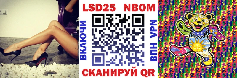 Наркотические марки 1500мкг  дарнет шоп  darknet официальный сайт  Курчалой 