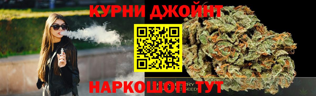 Шишки марихуана сатива Курчалой