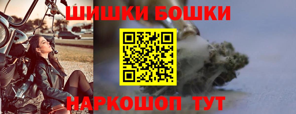 Конопля Amnesia  Каннабис план  Курчалой  Вход с VPN  Канабис VHQ  Канабис OG Kush 